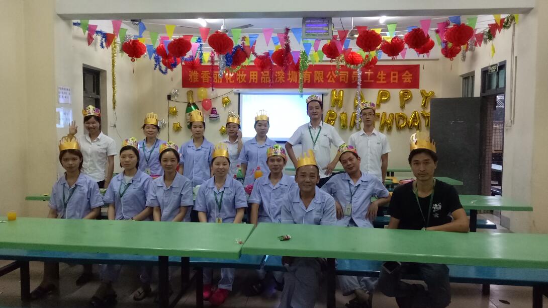 2017年-2018年七七视频手机APP员工生日会
