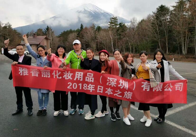 2018年七七视频手机APP人日本游学之旅