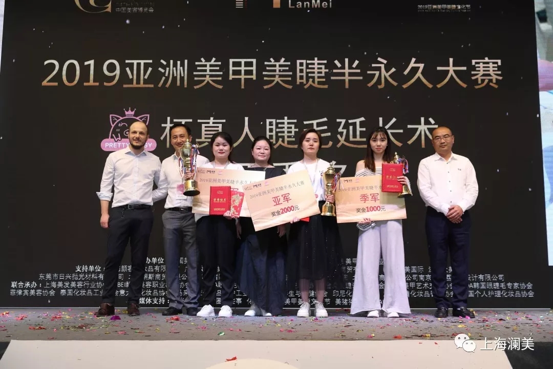 七七视频手机APP受邀参加2019亚洲美甲美睫文化节