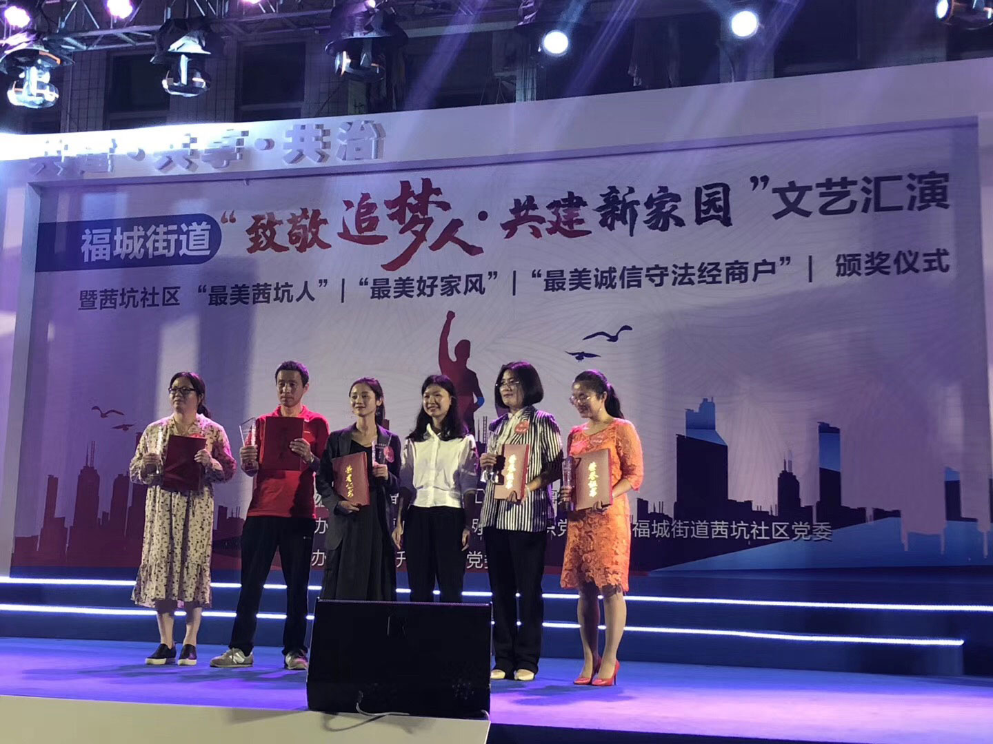 七七视频手机APP两位丽人代表荣获“最美女性”称号