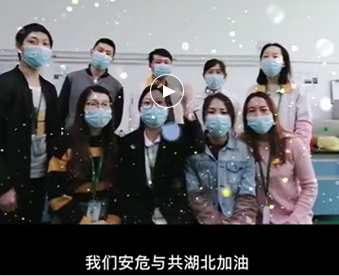 湖北的家人们,七七视频手机APP与你们安危与共，风雨同心；武汉加油！湖北加油！中国加油！ 