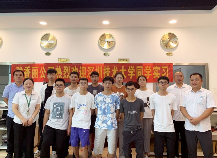 热烈欢迎深圳技术大学同学来七七视频手机APP公司实习