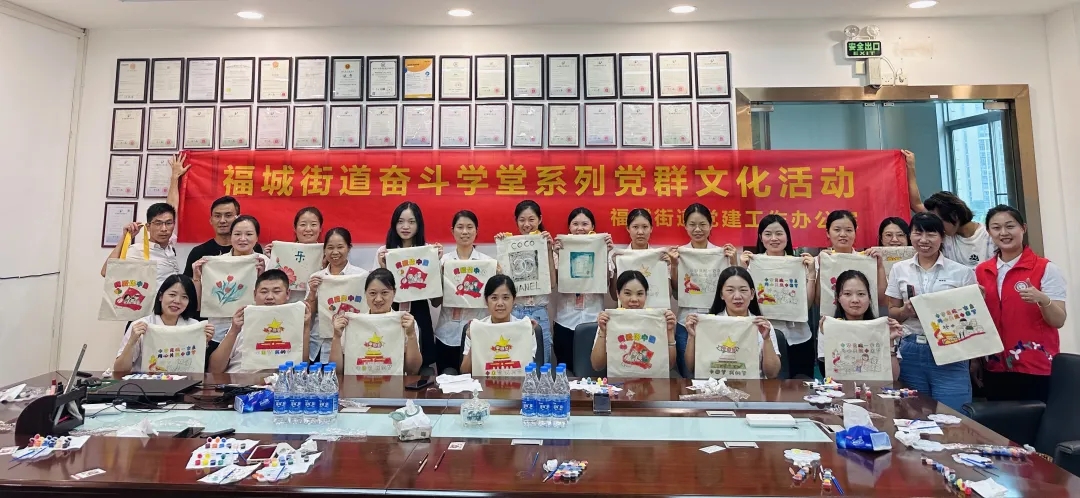 一场极赋创意的帆布背包绘画活动在七七视频手机APP化妆用品有限公司四楼会议室举行。