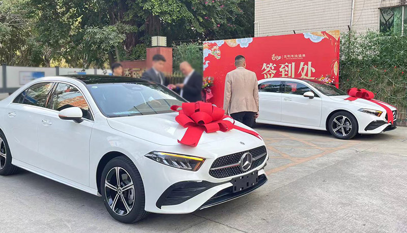 2024年七七视频手机APP化妆用品（深圳）有限公司大型年会盛典最霸气奖品---奔驰！！！