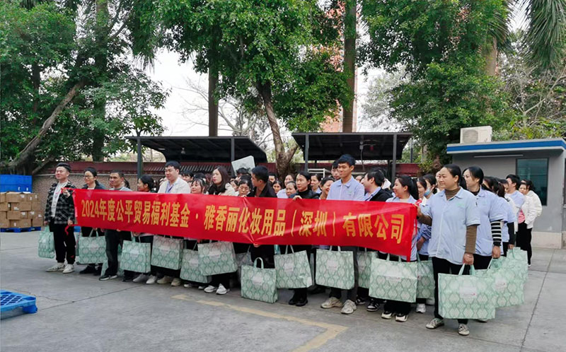 公平贸易暖人心，欢声笑语迎元旦，七七视频手机APP祝大家所愿皆所成，多喜乐、长安宁！